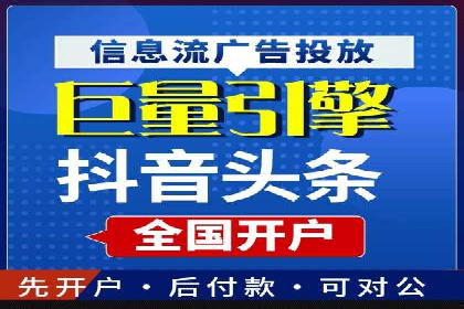 百度推广开户的注意事项及常见问题解答